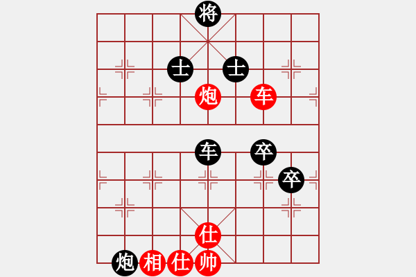 象棋棋譜圖片：丁同軒     先負(fù) 江國(guó)華     - 步數(shù)：100 