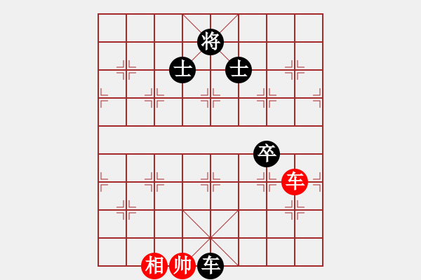 象棋棋譜圖片：丁同軒     先負(fù) 江國(guó)華     - 步數(shù)：110 