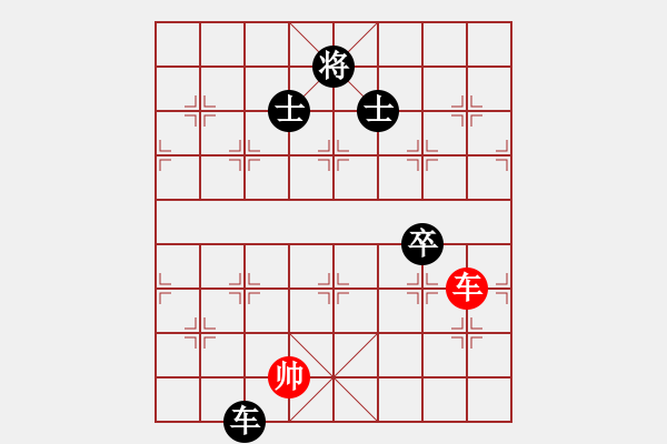 象棋棋譜圖片：丁同軒     先負(fù) 江國(guó)華     - 步數(shù)：112 