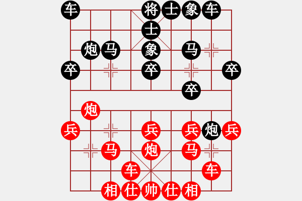 象棋棋譜圖片：丁同軒     先負(fù) 江國(guó)華     - 步數(shù)：20 