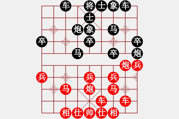 象棋棋譜圖片：丁同軒     先負(fù) 江國(guó)華     - 步數(shù)：30 