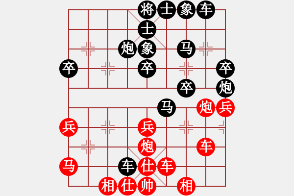 象棋棋譜圖片：丁同軒     先負(fù) 江國(guó)華     - 步數(shù)：40 