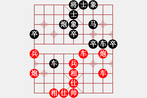 象棋棋譜圖片：丁同軒     先負(fù) 江國(guó)華     - 步數(shù)：50 