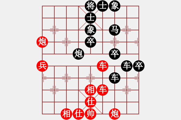 象棋棋譜圖片：丁同軒     先負(fù) 江國(guó)華     - 步數(shù)：60 