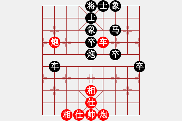 象棋棋譜圖片：丁同軒     先負(fù) 江國(guó)華     - 步數(shù)：70 