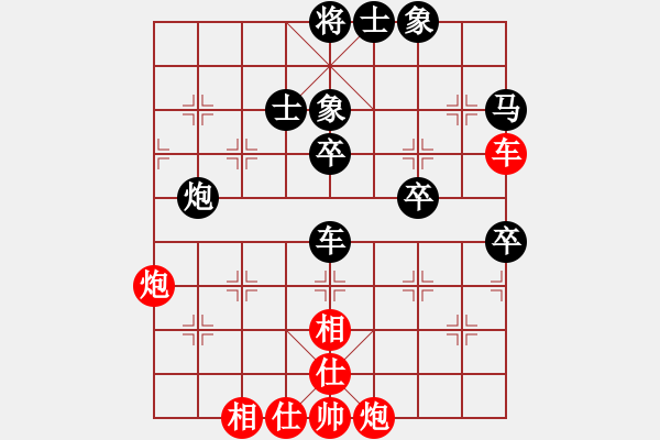 象棋棋譜圖片：丁同軒     先負(fù) 江國(guó)華     - 步數(shù)：80 