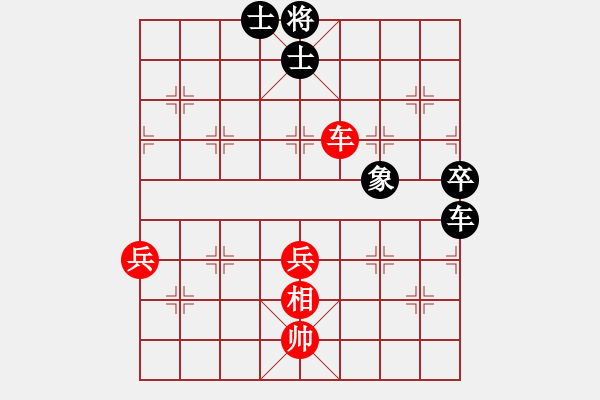 象棋棋谱图片：左文静 先和 赵冠芳 - 步数：100 