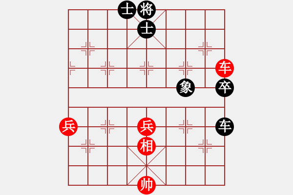 象棋棋谱图片：左文静 先和 赵冠芳 - 步数：104 