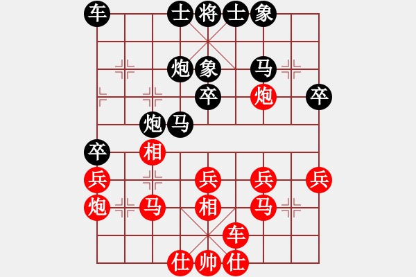 象棋棋谱图片：左文静 先和 赵冠芳 - 步数：30 