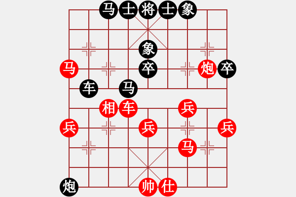 象棋棋谱图片：左文静 先和 赵冠芳 - 步数：50 
