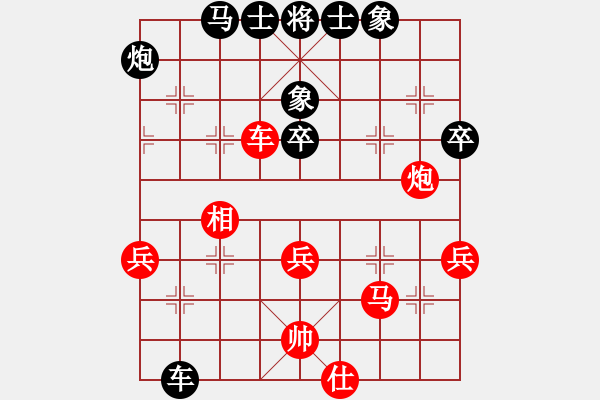 象棋棋谱图片：左文静 先和 赵冠芳 - 步数：60 