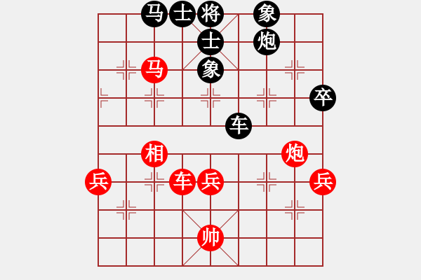 象棋棋谱图片：左文静 先和 赵冠芳 - 步数：70 