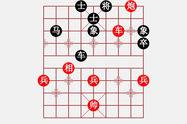 象棋棋谱图片：左文静 先和 赵冠芳 - 步数：80 