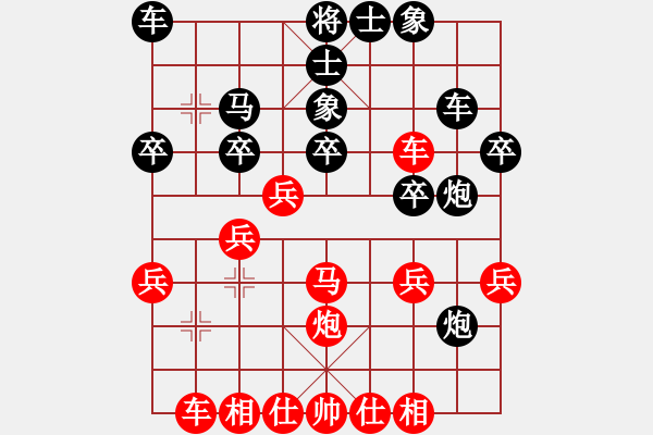 象棋棋譜圖片：曾建明v[1對(duì)50]s孫浩宇 - 步數(shù)：30 