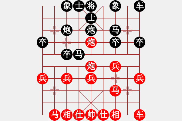 象棋棋譜圖片：弱點(diǎn)(7段)-勝-hanxiaoabc(2段) - 步數(shù)：20 