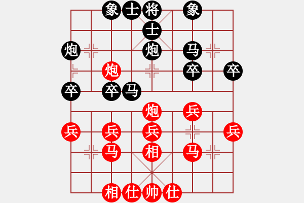 象棋棋譜圖片：弱點(diǎn)(7段)-勝-hanxiaoabc(2段) - 步數(shù)：30 