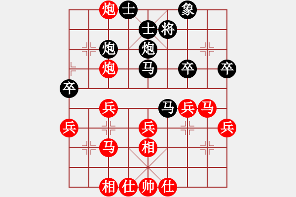 象棋棋譜圖片：弱點(diǎn)(7段)-勝-hanxiaoabc(2段) - 步數(shù)：40 