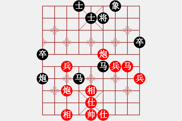 象棋棋譜圖片：弱點(diǎn)(7段)-勝-hanxiaoabc(2段) - 步數(shù)：50 