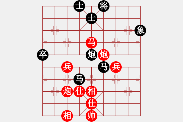 象棋棋譜圖片：弱點(diǎn)(7段)-勝-hanxiaoabc(2段) - 步數(shù)：60 