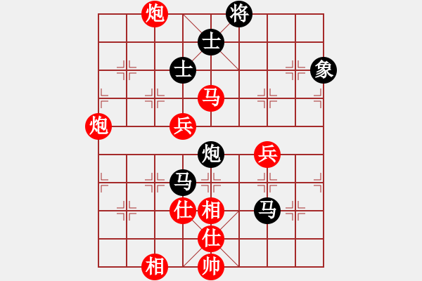 象棋棋譜圖片：弱點(diǎn)(7段)-勝-hanxiaoabc(2段) - 步數(shù)：69 