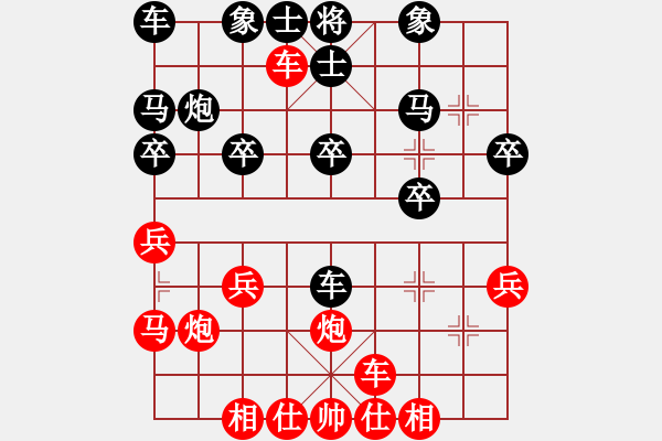 象棋棋譜圖片：橫才俊儒[292832991] -VS- 東方求敗[751942318] （彩環(huán)曲） - 步數(shù)：20 