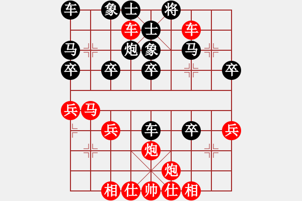 象棋棋譜圖片：橫才俊儒[292832991] -VS- 東方求敗[751942318] （彩環(huán)曲） - 步數(shù)：30 