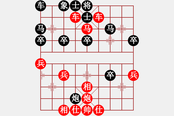 象棋棋譜圖片：橫才俊儒[292832991] -VS- 東方求敗[751942318] （彩環(huán)曲） - 步數(shù)：39 