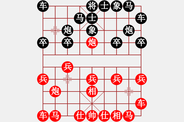 象棋棋譜圖片：淺酌(7段)-負(fù)-象棋蛟龍五(3段) - 步數(shù)：10 