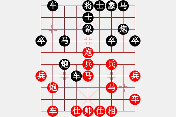 象棋棋譜圖片：淺酌(7段)-負(fù)-象棋蛟龍五(3段) - 步數(shù)：30 