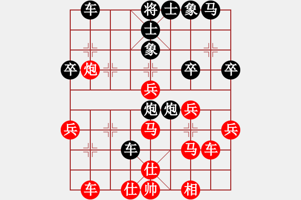 象棋棋譜圖片：淺酌(7段)-負(fù)-象棋蛟龍五(3段) - 步數(shù)：40 