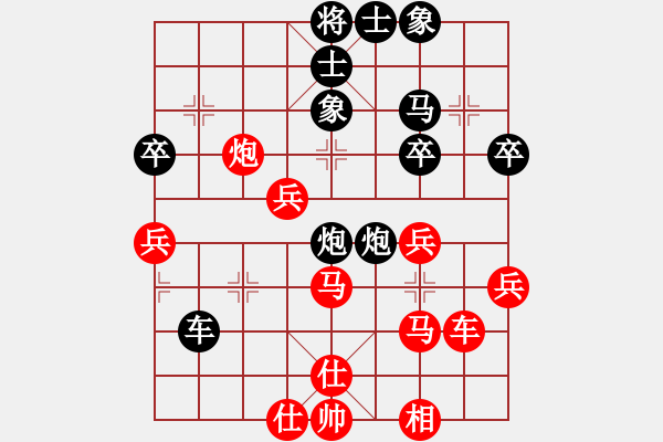 象棋棋譜圖片：淺酌(7段)-負(fù)-象棋蛟龍五(3段) - 步數(shù)：50 