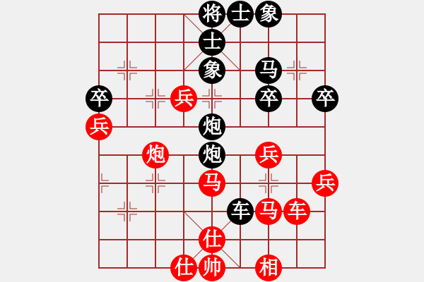 象棋棋譜圖片：淺酌(7段)-負(fù)-象棋蛟龍五(3段) - 步數(shù)：56 