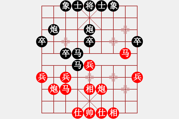 象棋棋譜圖片：房縣代表隊 李兆華 和 武漢代表隊 答朝東 - 步數(shù)：30 