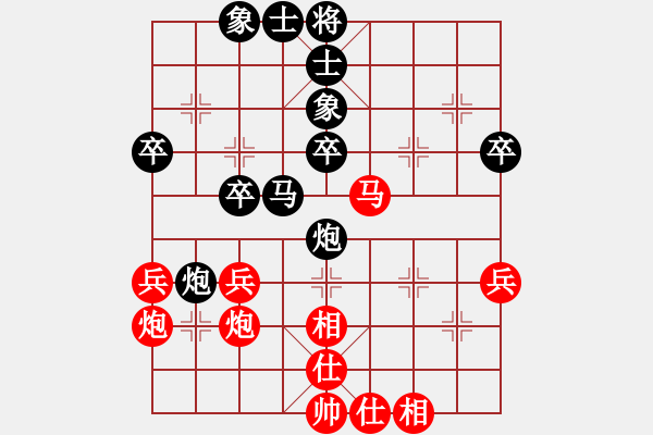 象棋棋譜圖片：房縣代表隊 李兆華 和 武漢代表隊 答朝東 - 步數(shù)：40 