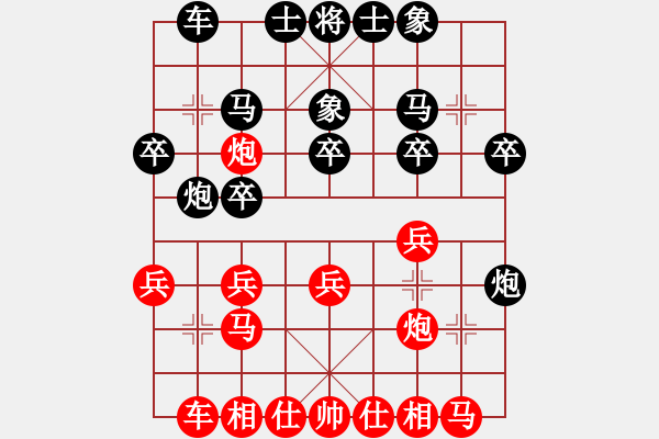 象棋棋譜圖片：rjhlzhgxq(5r)-負(fù)-千山玉佛(天帝) - 步數(shù)：20 