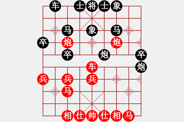 象棋棋譜圖片：rjhlzhgxq(5r)-負(fù)-千山玉佛(天帝) - 步數(shù)：30 