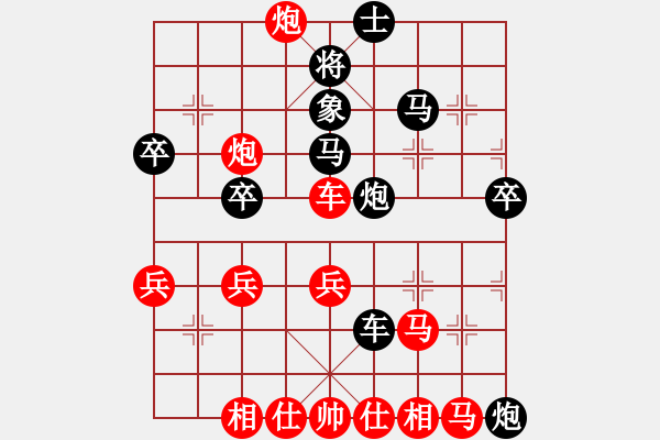 象棋棋譜圖片：rjhlzhgxq(5r)-負(fù)-千山玉佛(天帝) - 步數(shù)：40 