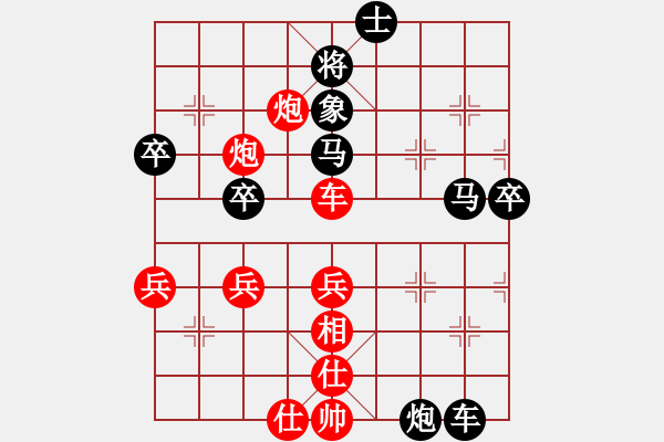 象棋棋譜圖片：rjhlzhgxq(5r)-負(fù)-千山玉佛(天帝) - 步數(shù)：50 