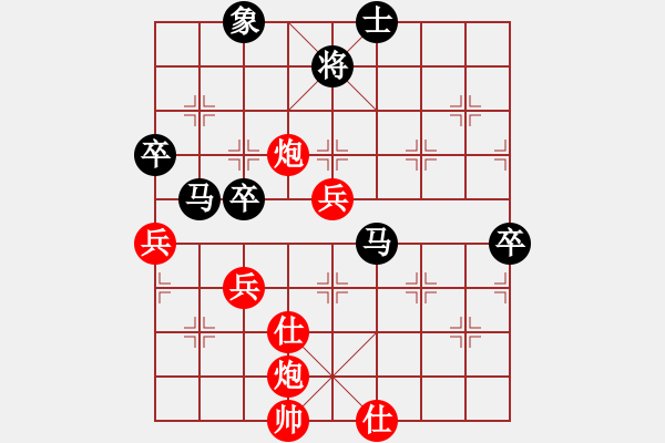 象棋棋譜圖片：rjhlzhgxq(5r)-負(fù)-千山玉佛(天帝) - 步數(shù)：70 