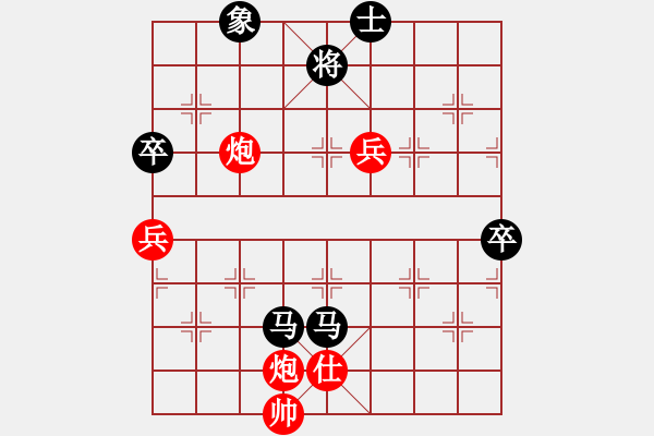 象棋棋譜圖片：rjhlzhgxq(5r)-負(fù)-千山玉佛(天帝) - 步數(shù)：80 