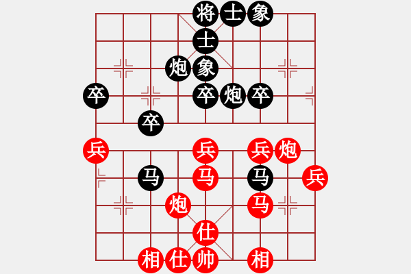 象棋棋谱图片：陈子贤（青少年）先负陈健缵 - 步数：50 