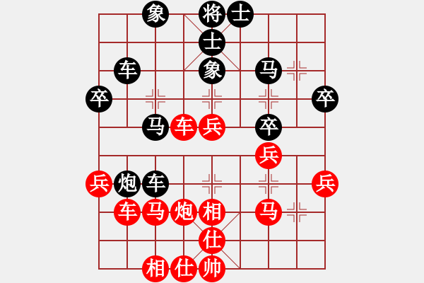 象棋棋譜圖片：積少成多 - 步數(shù)：40 