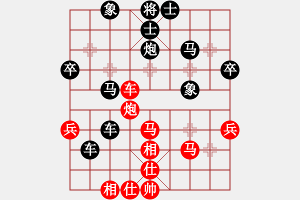 象棋棋譜圖片：積少成多 - 步數(shù)：50 