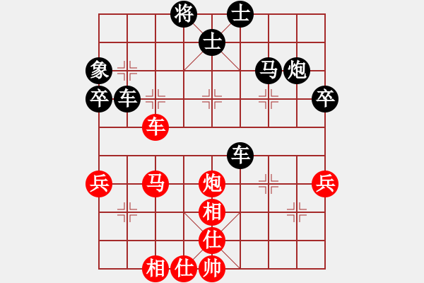 象棋棋譜圖片：積少成多 - 步數(shù)：70 