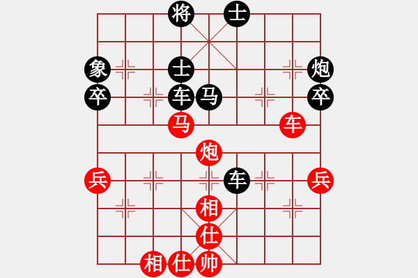 象棋棋譜圖片：積少成多 - 步數(shù)：80 