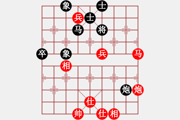 象棋棋谱图片：孙浩宇 先胜 程进超 - 步数：125 