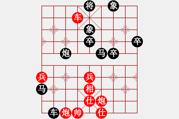 象棋棋譜圖片：龍神(9段)-負-外圍波集團(天帝) - 步數(shù)：100 