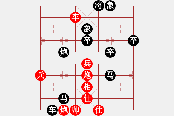 象棋棋譜圖片：龍神(9段)-負-外圍波集團(天帝) - 步數(shù)：110 