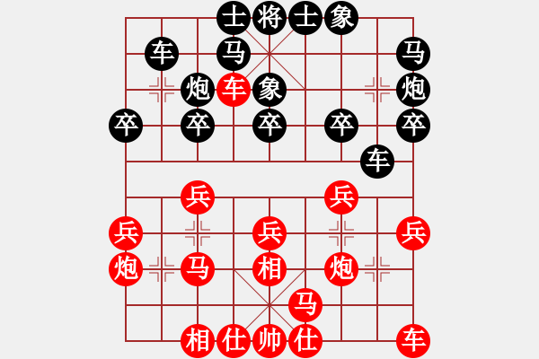 象棋棋譜圖片：龍神(9段)-負-外圍波集團(天帝) - 步數(shù)：20 