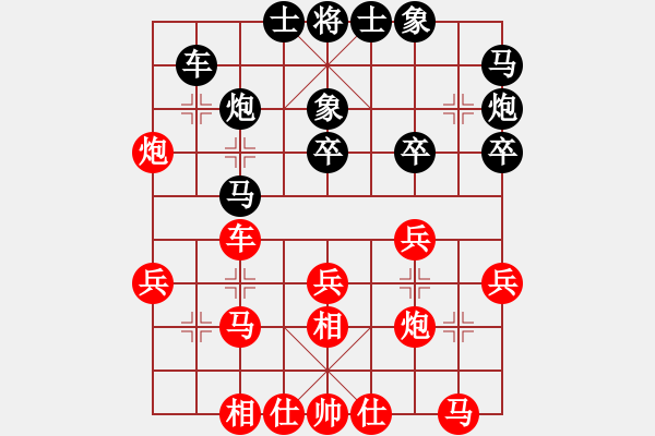 象棋棋譜圖片：龍神(9段)-負-外圍波集團(天帝) - 步數(shù)：30 